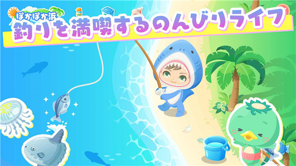 城市中的可爱花园最新版(ピグライフ)截图4