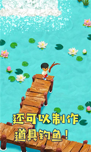 粘土无人岛2025最新版截图2