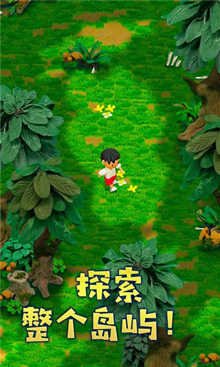 粘土无人岛2025最新版截图3