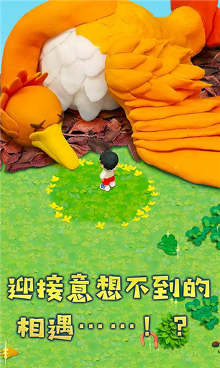 粘土无人岛2025最新版截图4