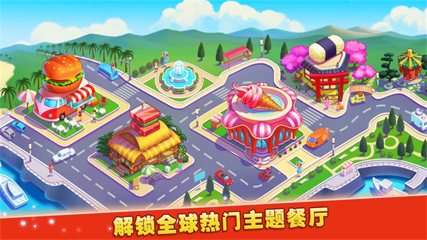 梦想蛋糕屋官方正版截图2