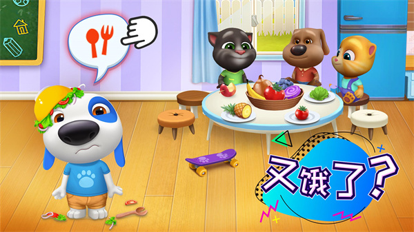 My Talking Tom Friends最新版(汤姆猫总动员)截图2