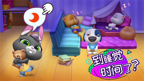 My Talking Tom Friends最新版(汤姆猫总动员)截图4