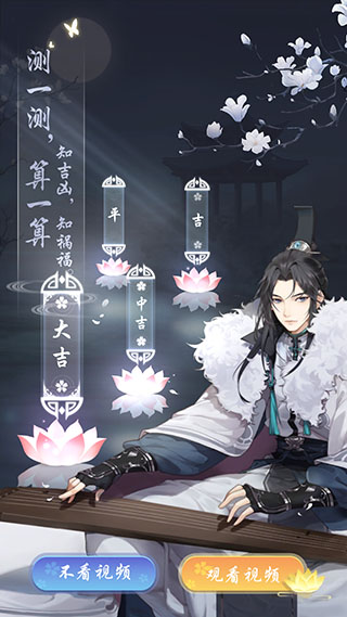 妖灵日记2025最新版截图5