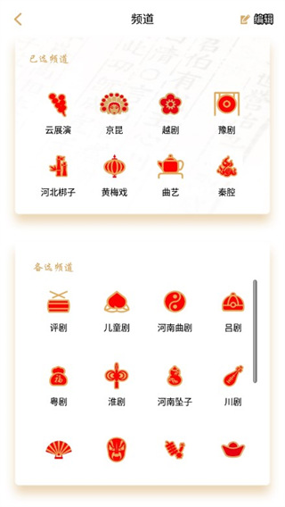 东方大剧院官方手机版截图4