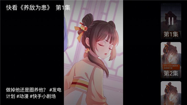云视听快TV最新版本截图3