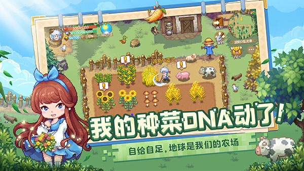 航海日记2手游官方版截图4
