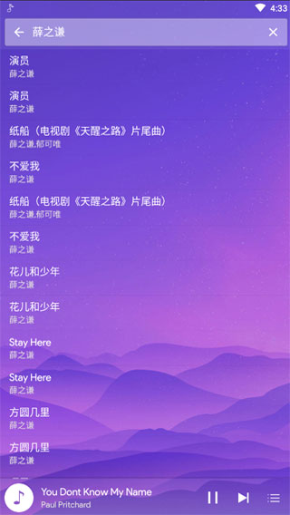 绿乐app手机版截图1