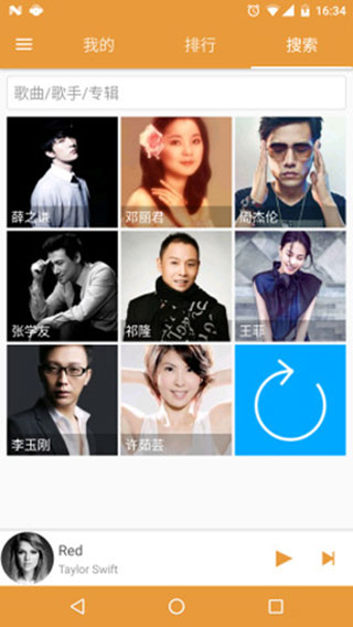 绿乐app手机版截图2
