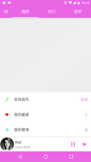 绿乐app手机版截图3