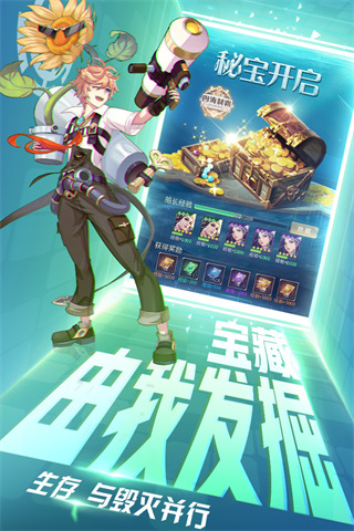 黎明航线手游最新版本截图4
