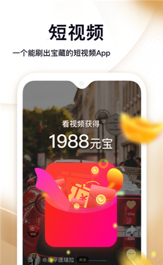 拾光短视频app截图1