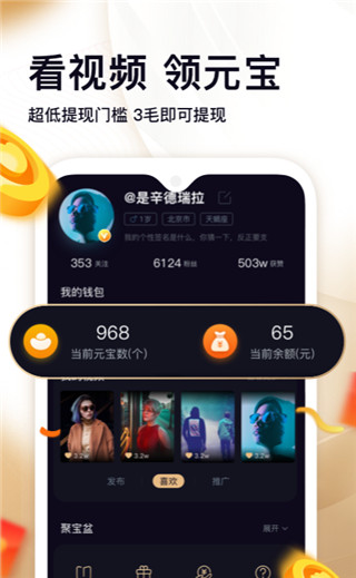 拾光短视频app截图3
