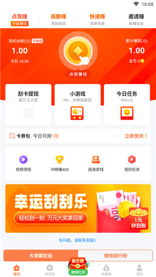 拾光短视频app截图4