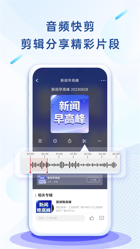 大蓝鲸app官方最新版截图2