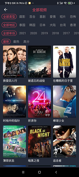泰萌主旧版app官方版(泰剧兔)截图4