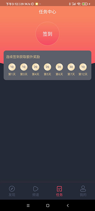泰萌主旧版app官方版(泰剧兔)截图5