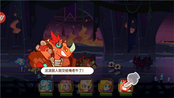 迷你奇幻王国最新版2025截图4