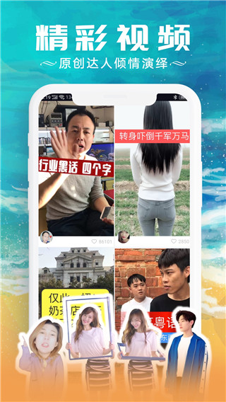 红包视频app最新版本截图2