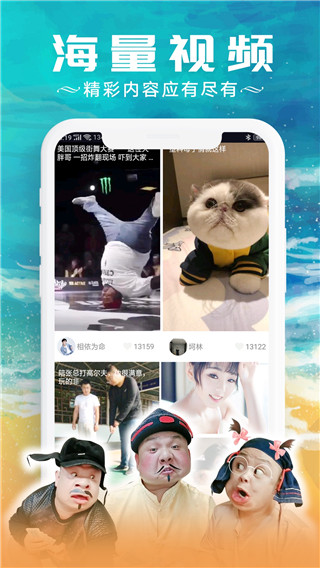 红包视频app最新版本截图5