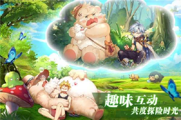 彩虹物语魅族客户端截图1