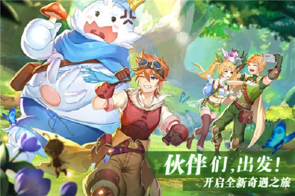 彩虹物语小米版客户端截图3