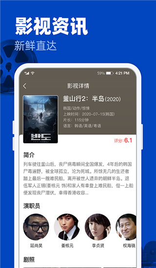 完美影视大全官方最新版截图2