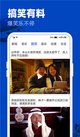 完美影视大全官方最新版截图3