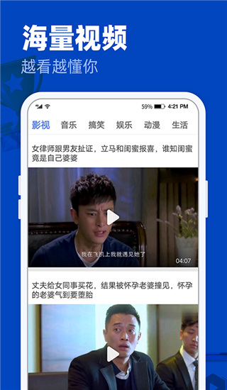 完美影视大全官方最新版截图4
