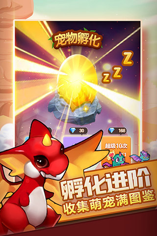 兽人的反击华为版截图2