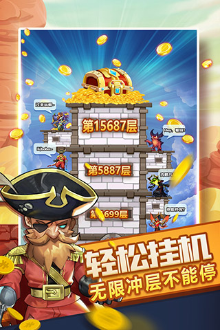 兽人的反击华为版截图5