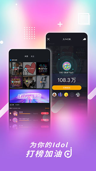 津抖云app官方版截图2