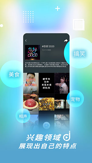 津抖云app官方版截图3