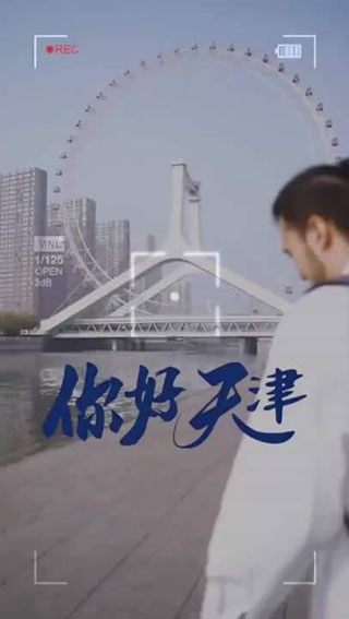 津抖云app官方版截图5