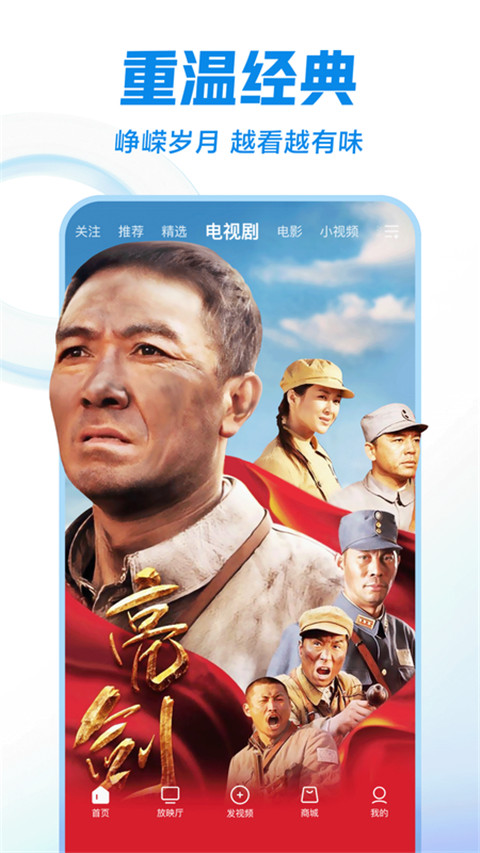 西瓜视频谷歌最新版截图5