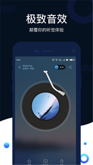 猫耳语音App2025最新版截图1