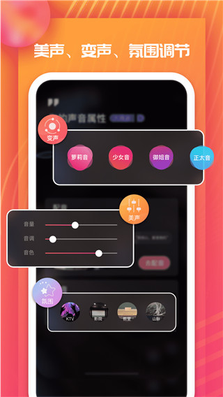 全民戏精app截图5