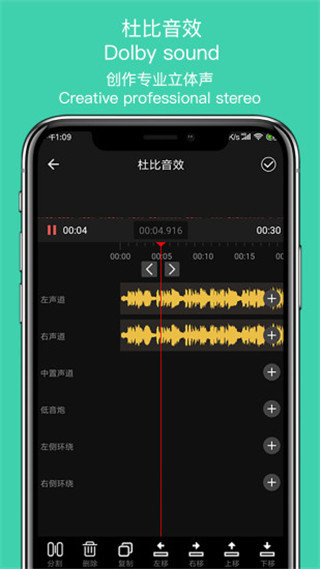 音趣提取转换手机版截图2