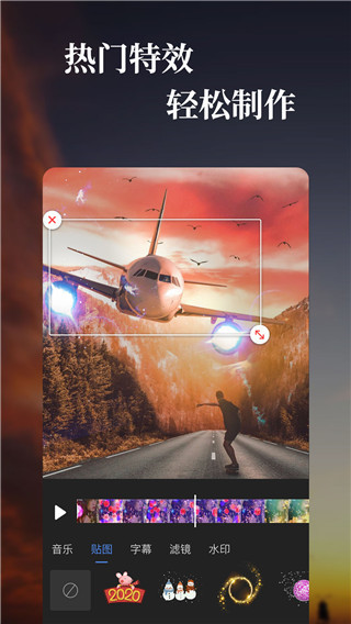 抖特效视频app截图3