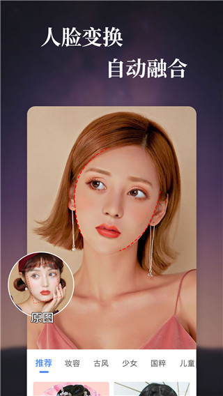 抖特效视频app截图4