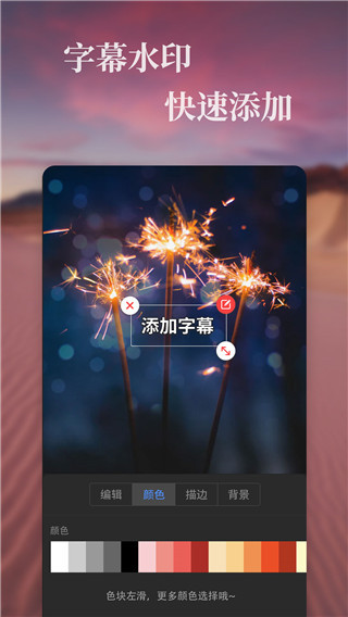 抖特效视频app截图5