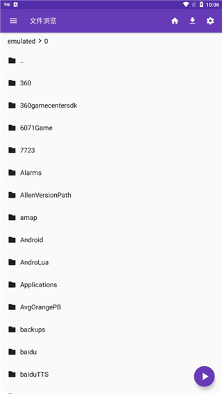快易播放器app截图1