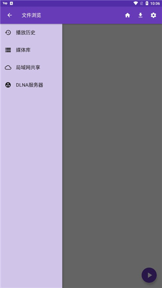 快易播放器app截图2