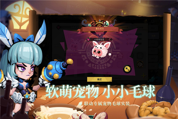 贪婪洞窟2雷霆服官方版截图2