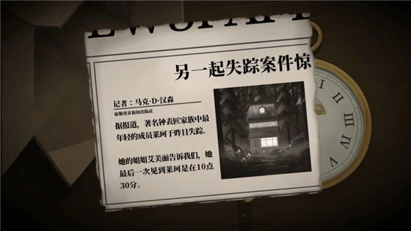 滴答双人冒险中文版截图4