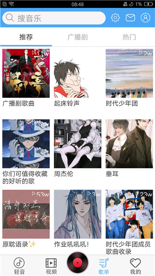 轻音社旧版本截图1