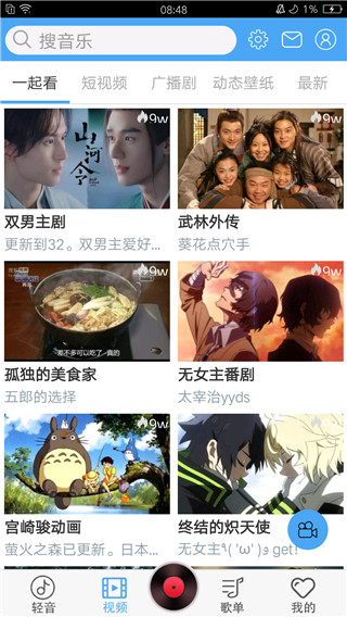 轻音社旧版本截图3