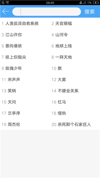 轻音社旧版本截图4