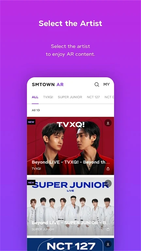 smtownar官方最新版截图1
