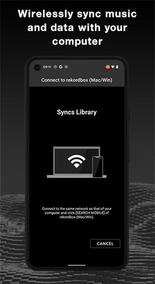 rekordbox手机最新版截图5